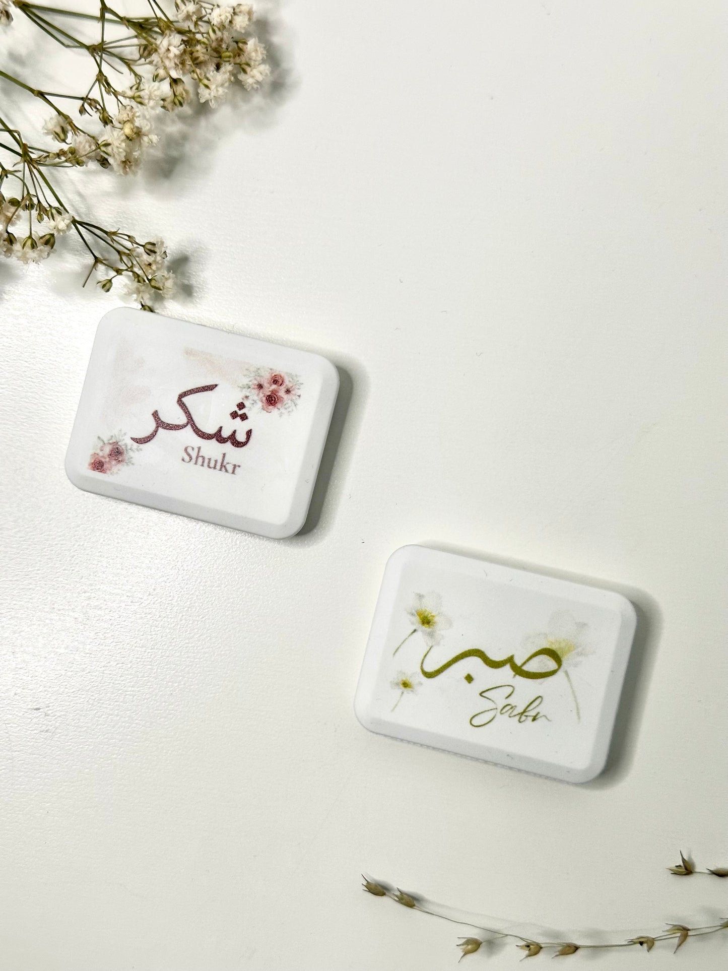 Islamic eraser Shukr,Sabr