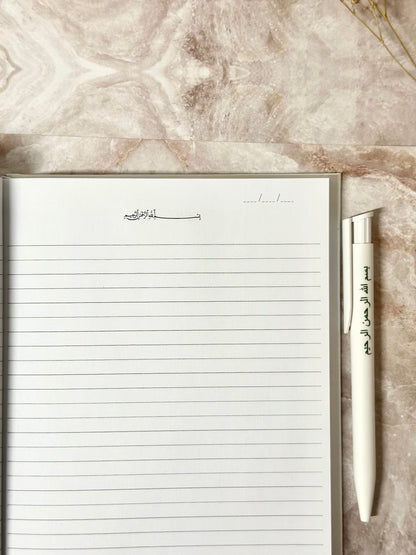 Hacc | Umre Bullet Journal