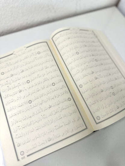 Gölgeli Kuran+ Gelstift mit Radierer