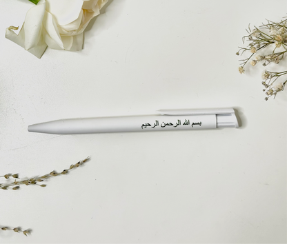 Ballpoint pen in Arabic "Bismillahirahmanirrahim" white