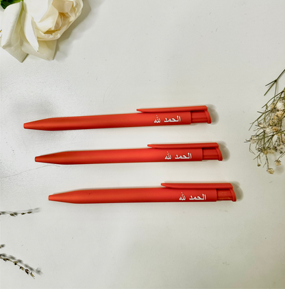 Ballpoint pen in Arabic "Alhamdulillah" orange