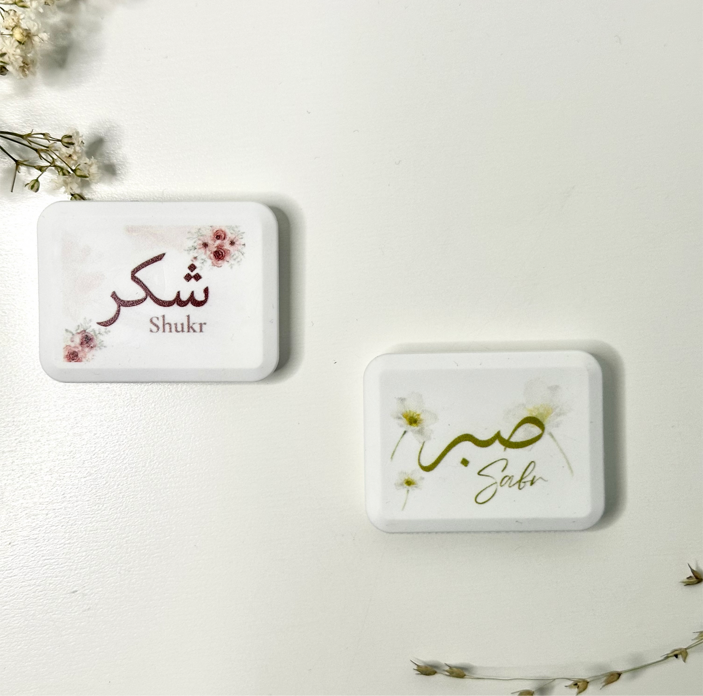 Islamic eraser Shukr,Sabr