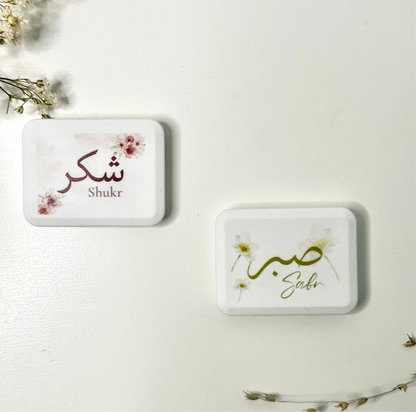 Islamic eraser Shukr,Sabr