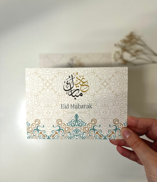 Eid Postkarte Quer