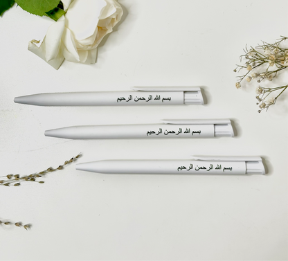 Ballpoint pen in Arabic "Bismillahirahmanirrahim" white