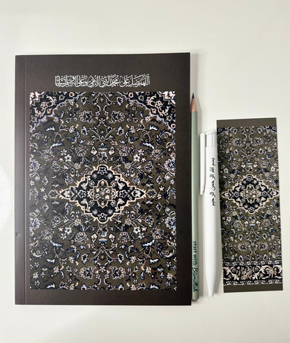 Rawdha Notebook - Set of 4